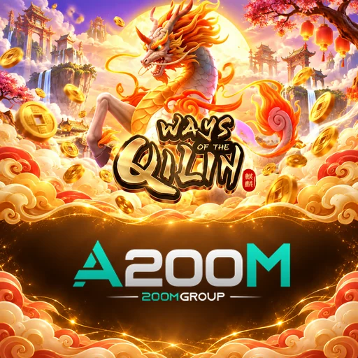 a200m