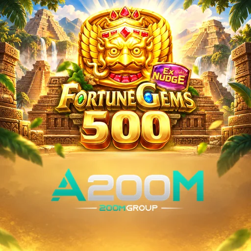 a200m